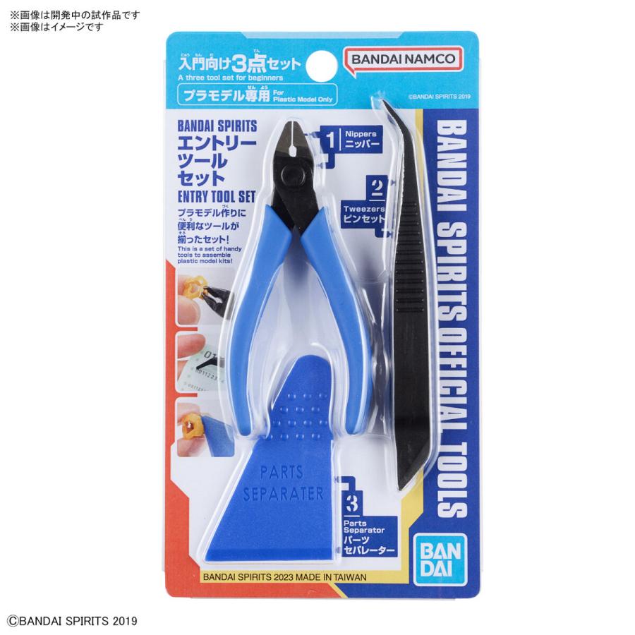 BANDAI バンダイスピリッツ エントリーツールセット : しえ BANDAI バンダイスピリッツ エントリーツールセット : しえ