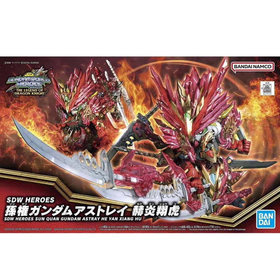 【SALE】バンダイスピリッツ SDW HEROES 孫権ガンダムアストレイ 赫炎翔虎 | BANDAI | 07