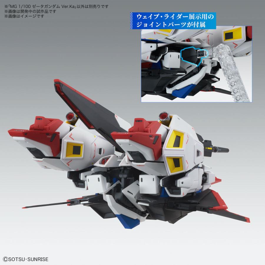BANDAI（バンダイ） バンダイスピリッツ 1/100 MG ゼータガンダム Ver