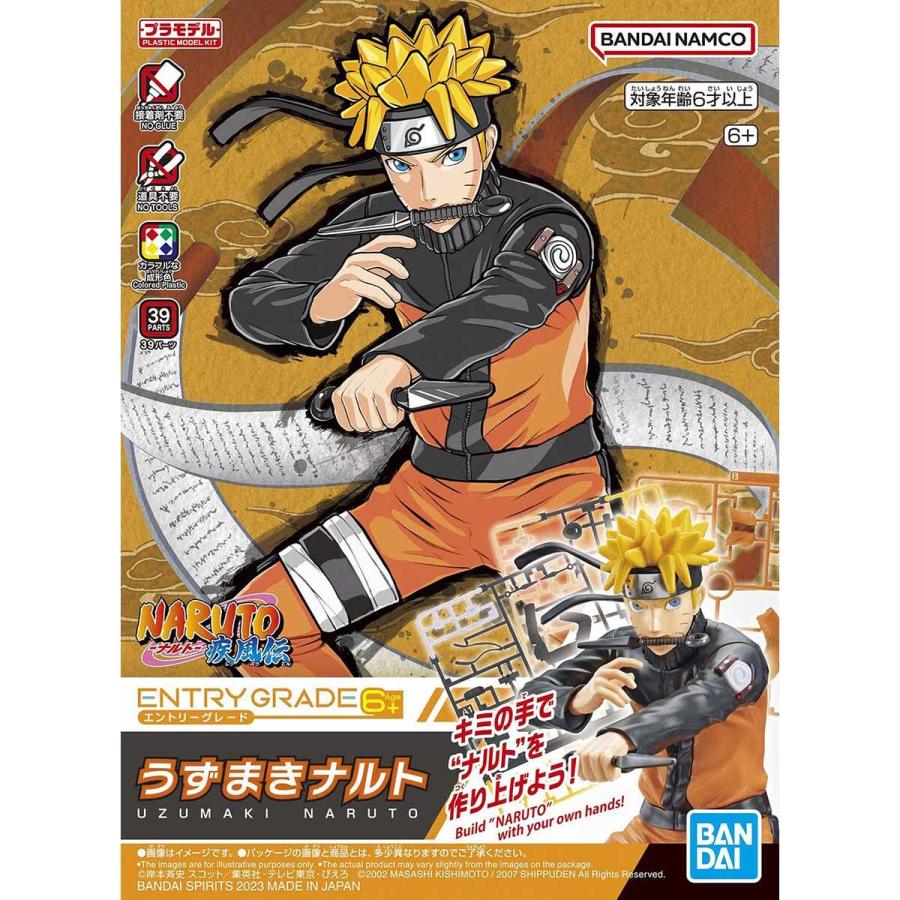 BANDAI（バンダイ） 【SALE】バンダイスピリッツ エントリーグレード