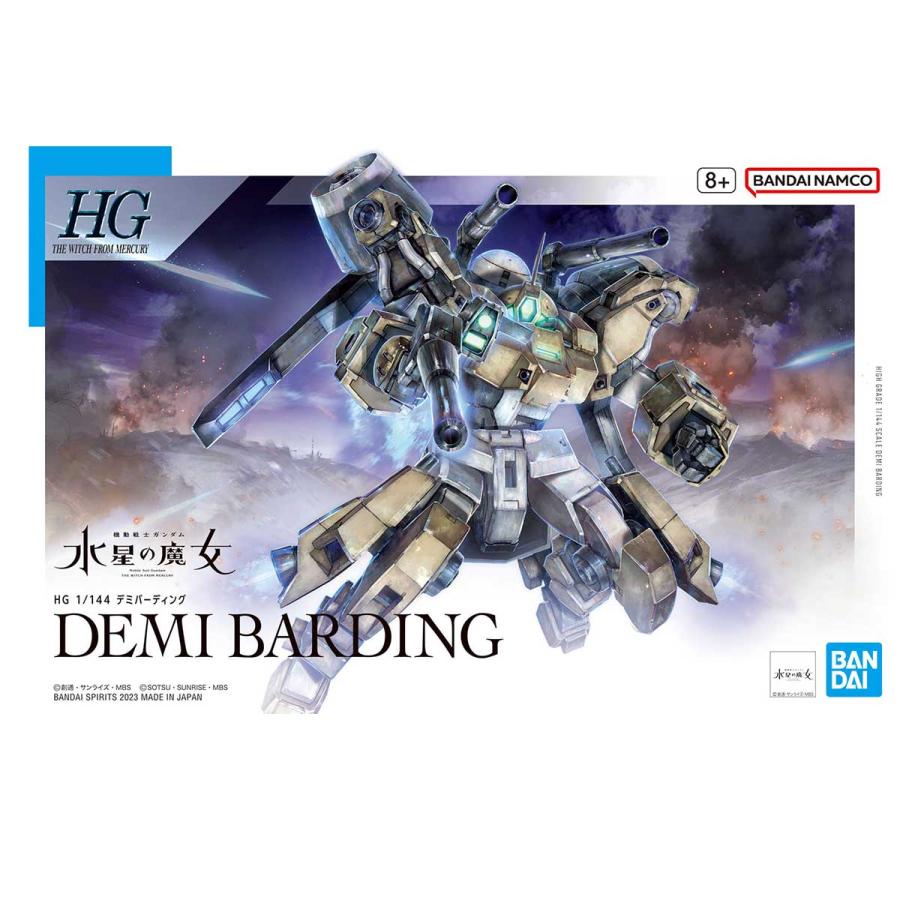 バンダイスピリッツ 1/144 HG デミバーディング 機動戦士ガンダム 水星 