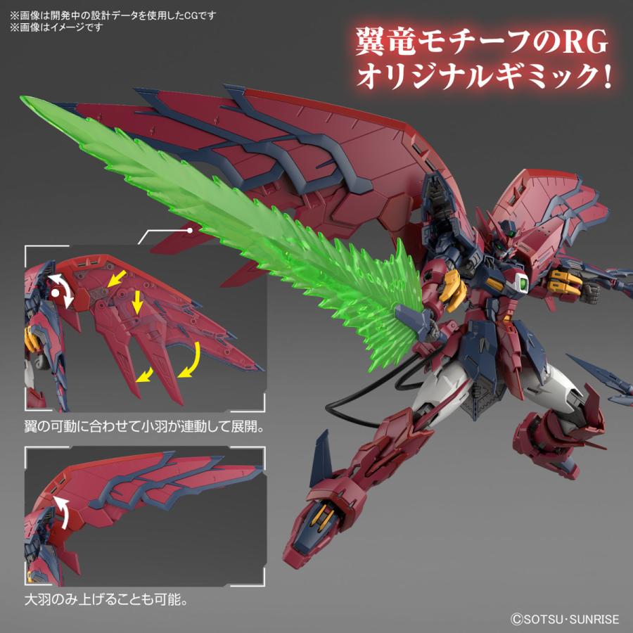 BANDAI（バンダイ） バンダイスピリッツ 1/144 RG ガンダムエピオン