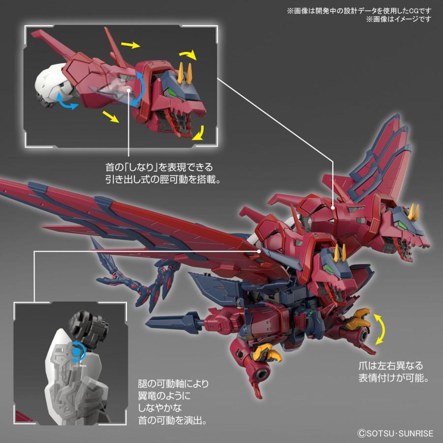 バンダイスピリッツ 1/144 RG ガンダムエピオン | BANDAI | 08