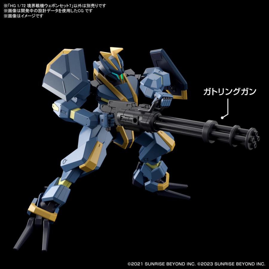 1/144スケール 近代機、退役機、軍用ウェポン 、LS、ARII、プラモデル BANDAI（バンダイ） 【SALE】バンダイスピリッツ HG 1/72 境界戦機