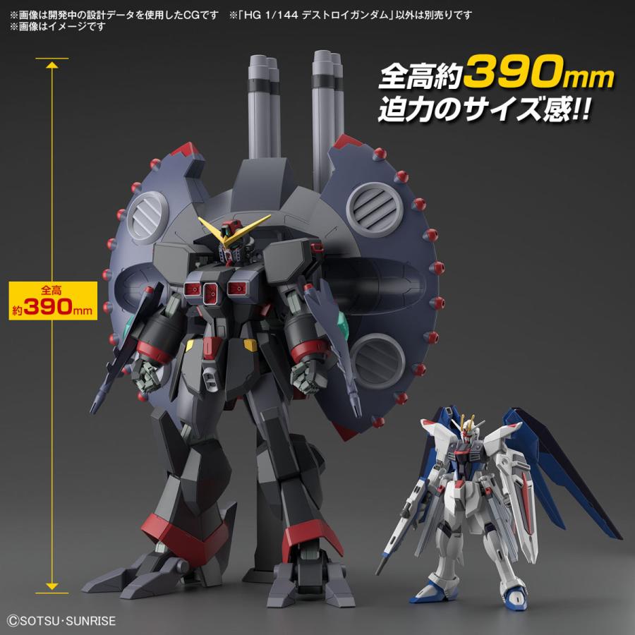 BANDAI（バンダイ） バンダイスピリッツ 1/144 HG デストロイガンダム