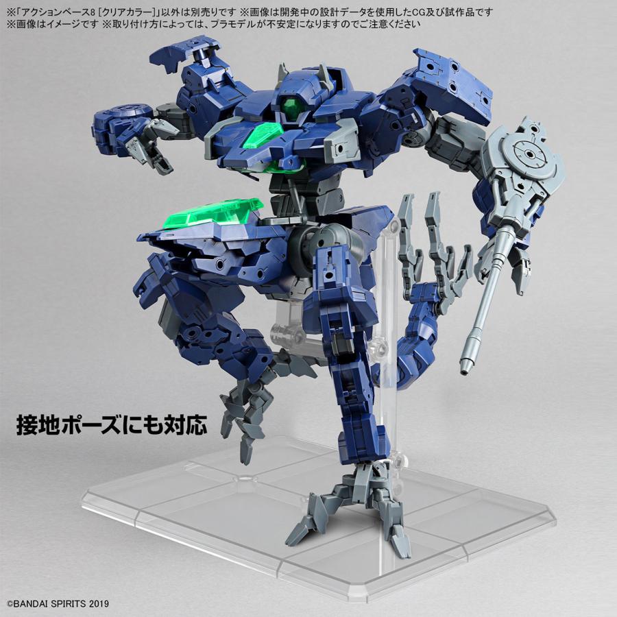 BANDAI（バンダイ） 【SALE】バンダイスピリッツ アクションベース8