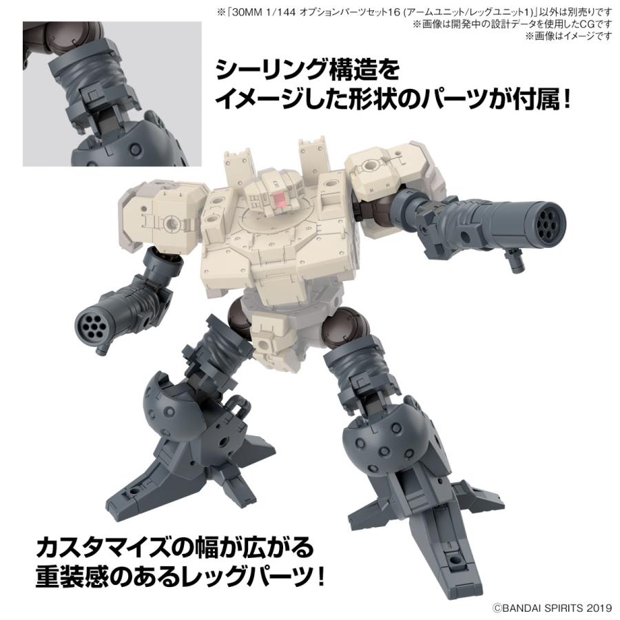 BANDAI（バンダイ） 【SALE】バンダイスピリッツ 30MM 1/144