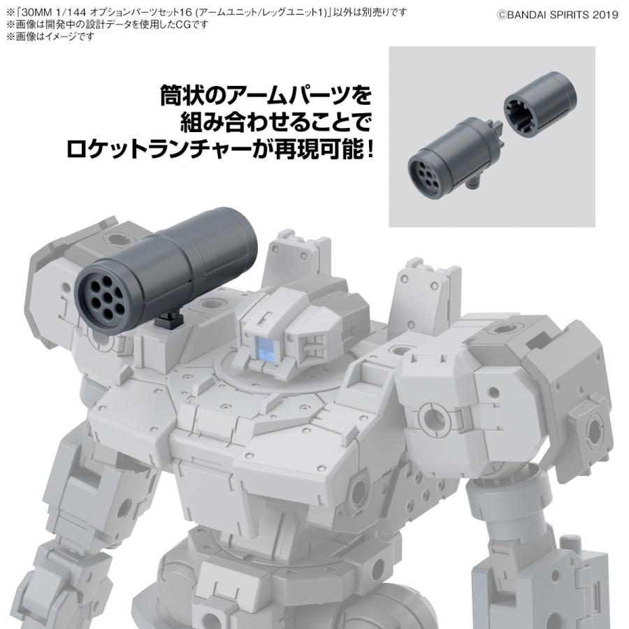 BANDAI（バンダイ） 【SALE】バンダイスピリッツ 30MM 1/144