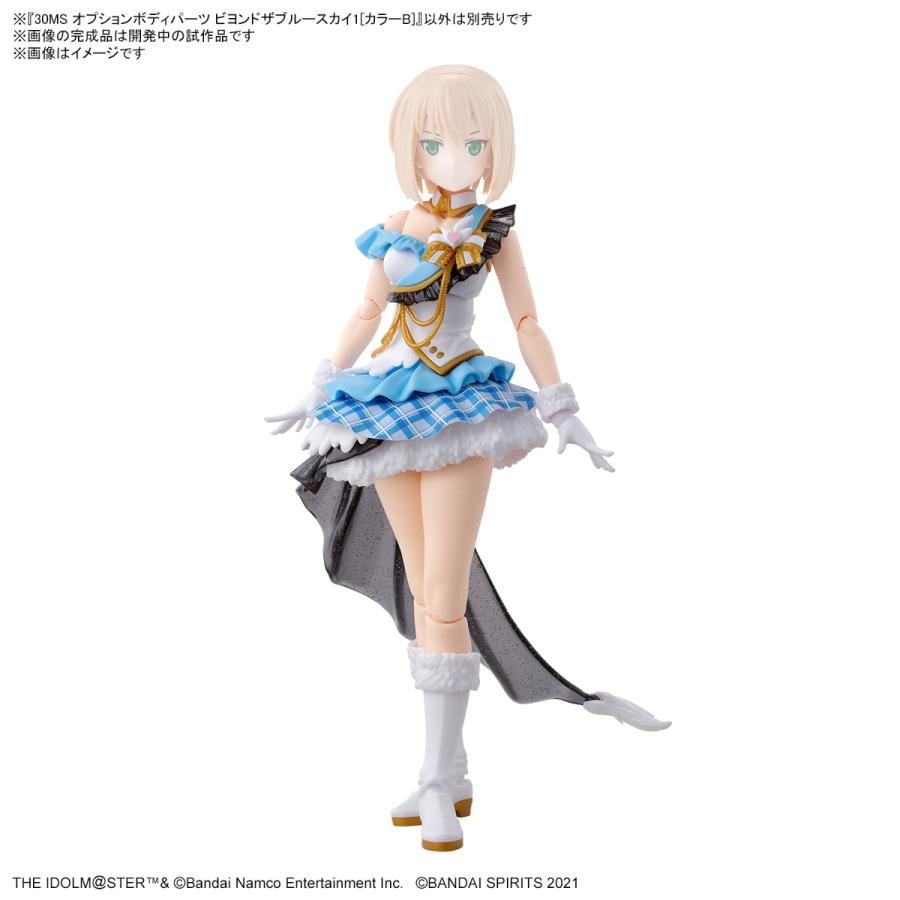 BANDAI（バンダイ） 【SALE】バンダイスピリッツ 30MS オプション