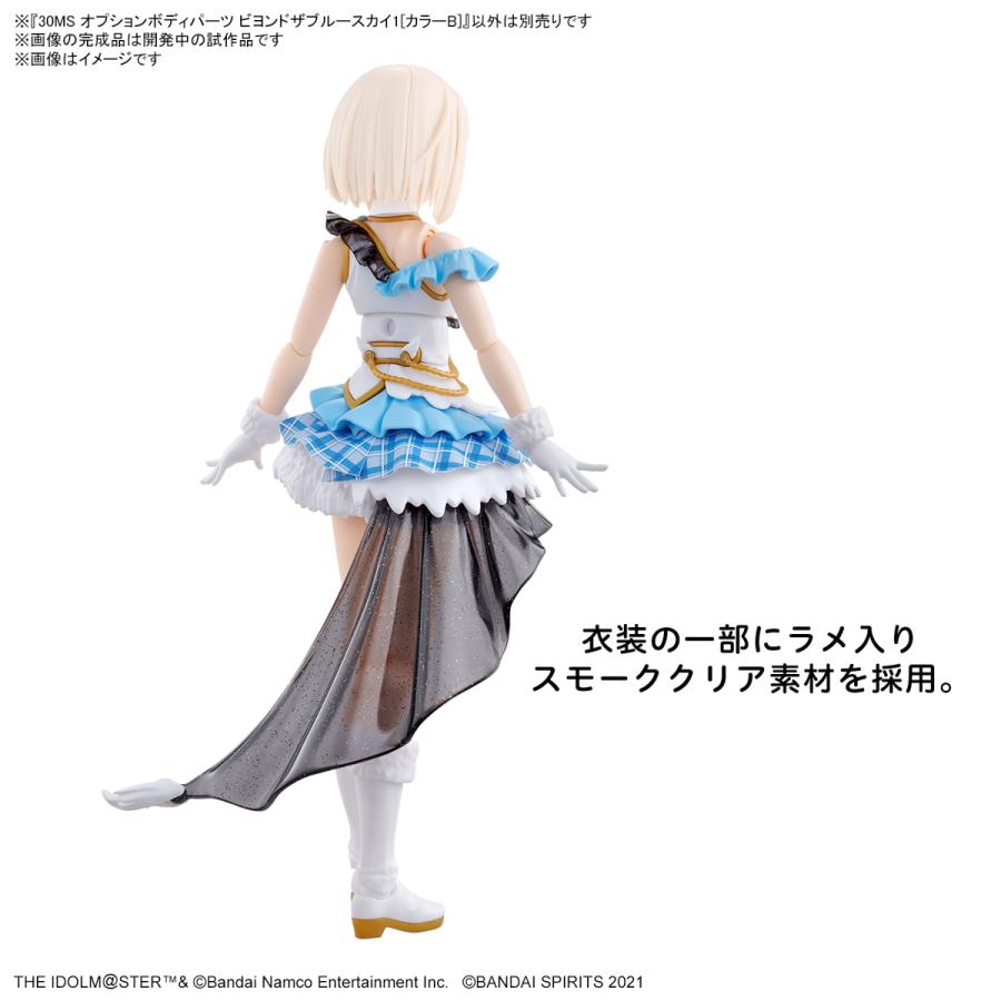 BANDAI（バンダイ） 【SALE】バンダイスピリッツ 30MS オプション