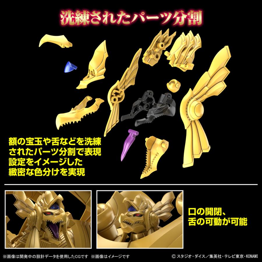 BANDAI バンダイスピリッツ Figure-rise Standard Amplified -三 BANDAI バンダイスピリッツ Figure-rise Standard Amplified -三