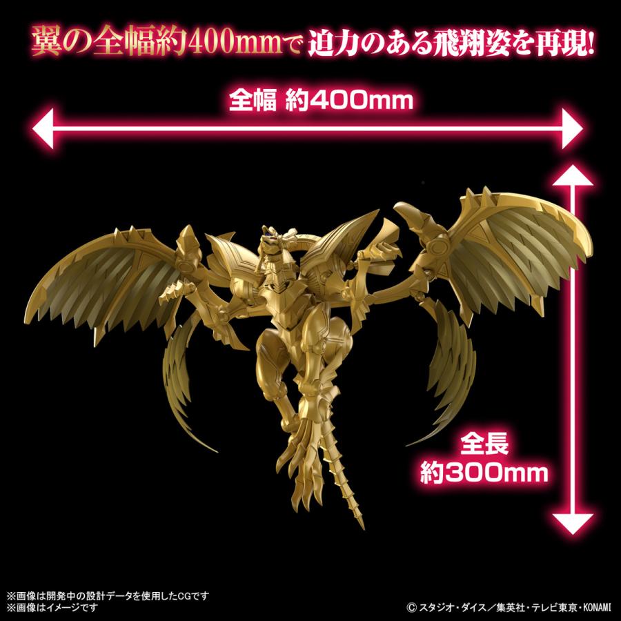BANDAI バンダイスピリッツ Figure-rise Standard Amplified -三 BANDAI バンダイスピリッツ Figure-rise Standard Amplified -三