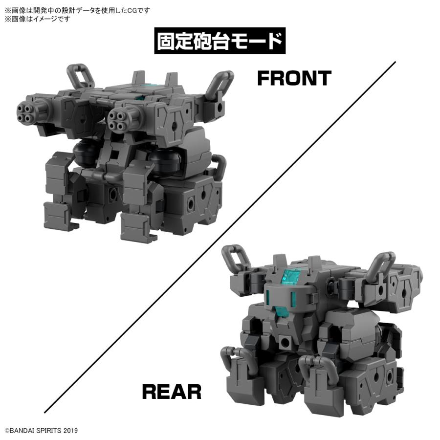BANDAI（バンダイ） バンダイスピリッツ 30MM 1/144 エグザビークル