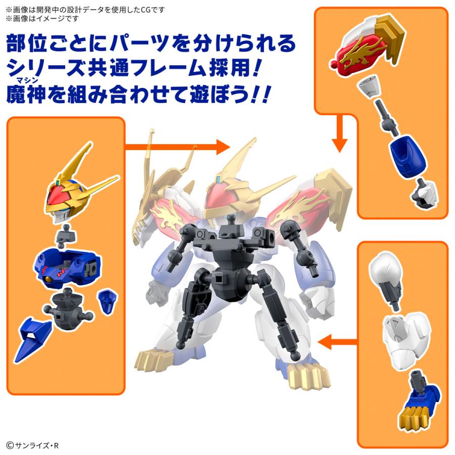 BANDAI（バンダイ） バンダイスピリッツ 魔神創造伝ワタル 龍神丸 : し