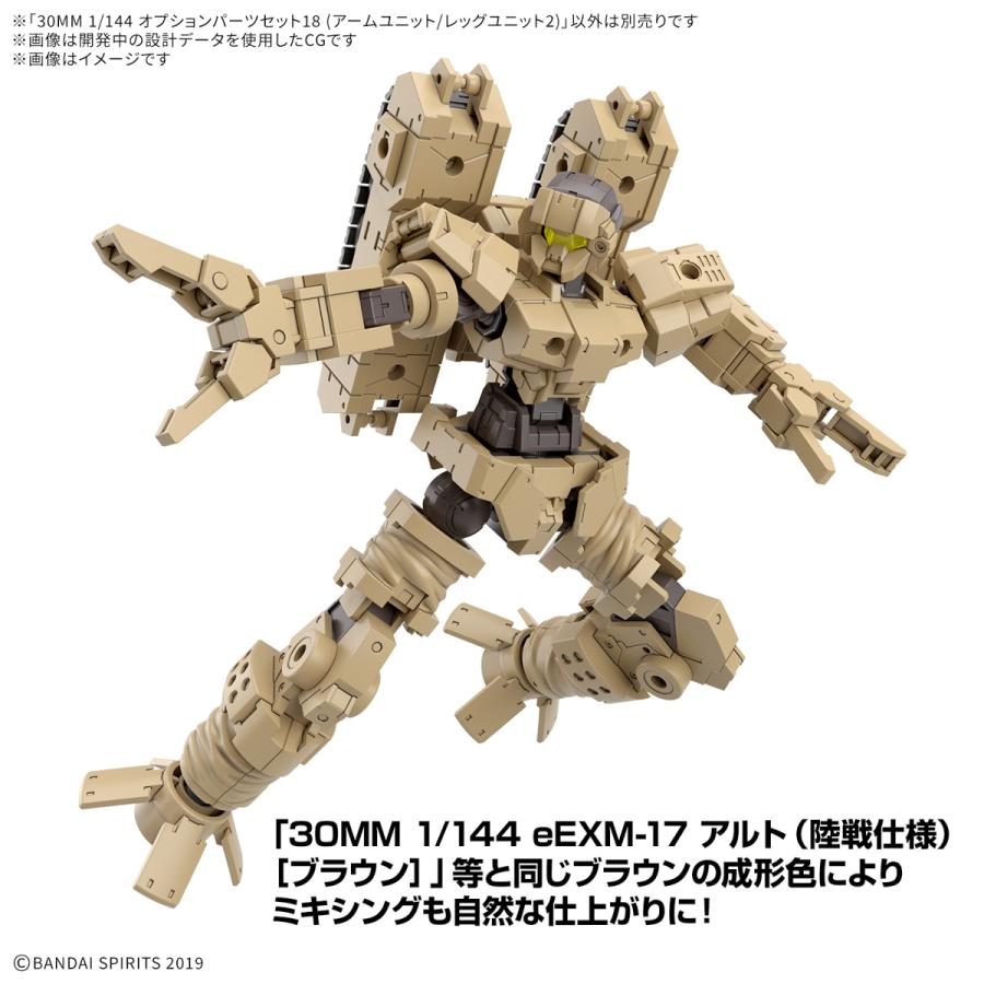 BANDAI（バンダイ） 【SALE】バンダイスピリッツ 30MM 1/144