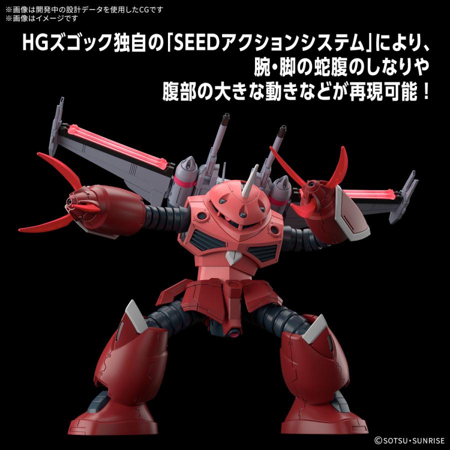 BANDAI（バンダイ） バンダイスピリッツ HG 1/144 ズゴック(SEED