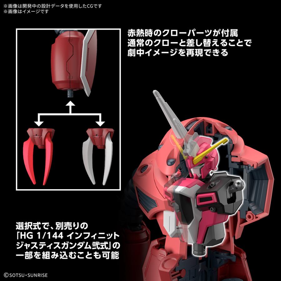 BANDAI（バンダイ） バンダイスピリッツ HG 1/144 ズゴック(SEED