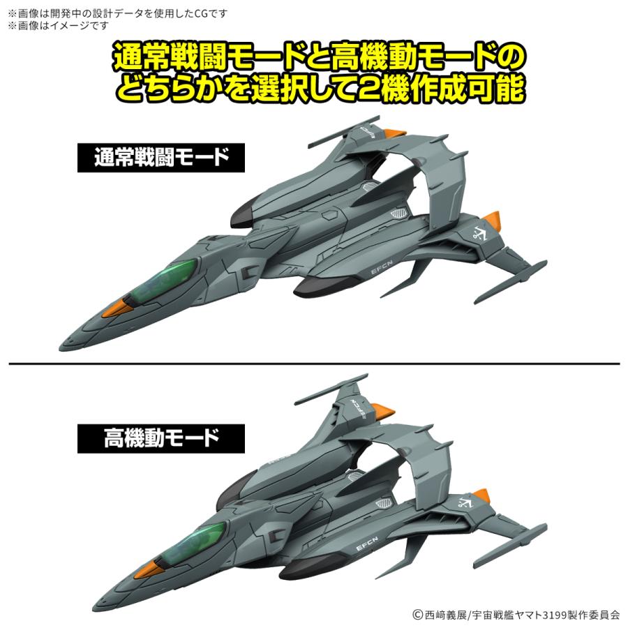 BANDAI バンダイスピリッツ 宇宙戦艦ヤマト メカコレクションDX BANDAI バンダイスピリッツ 宇宙戦艦ヤマト メカコレクションDX