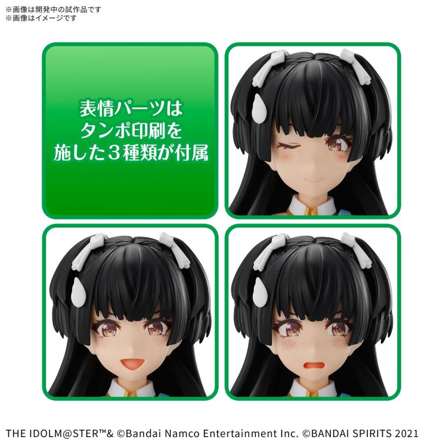 BANDAI（バンダイ） バンダイスピリッツ 30MS 黛 冬優子 : しえいかん