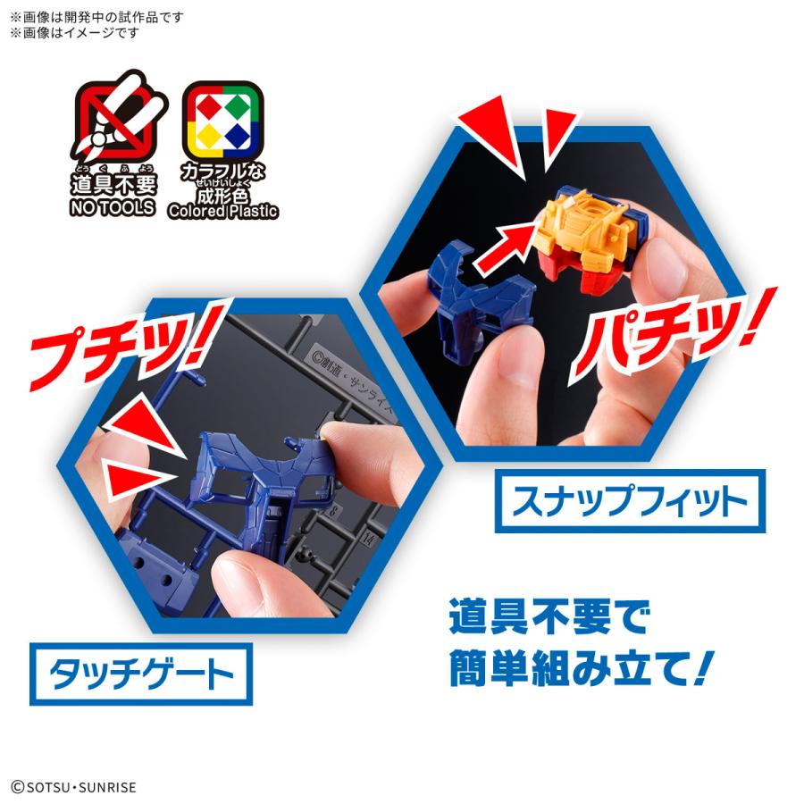 【SALE】バンダイスピリッツ ENTRY GRADE RX-78F00/E ガンダム | BANDAI | 03
