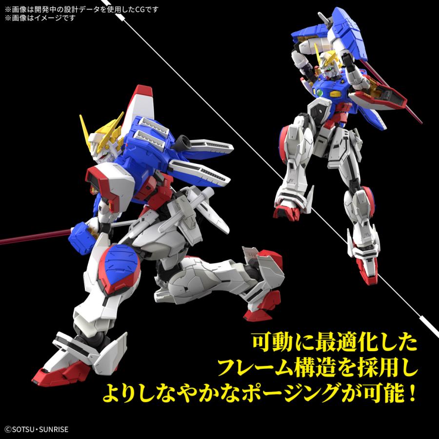 BANDAI（バンダイ） バンダイスピリッツ RG 1/144 シャイニング