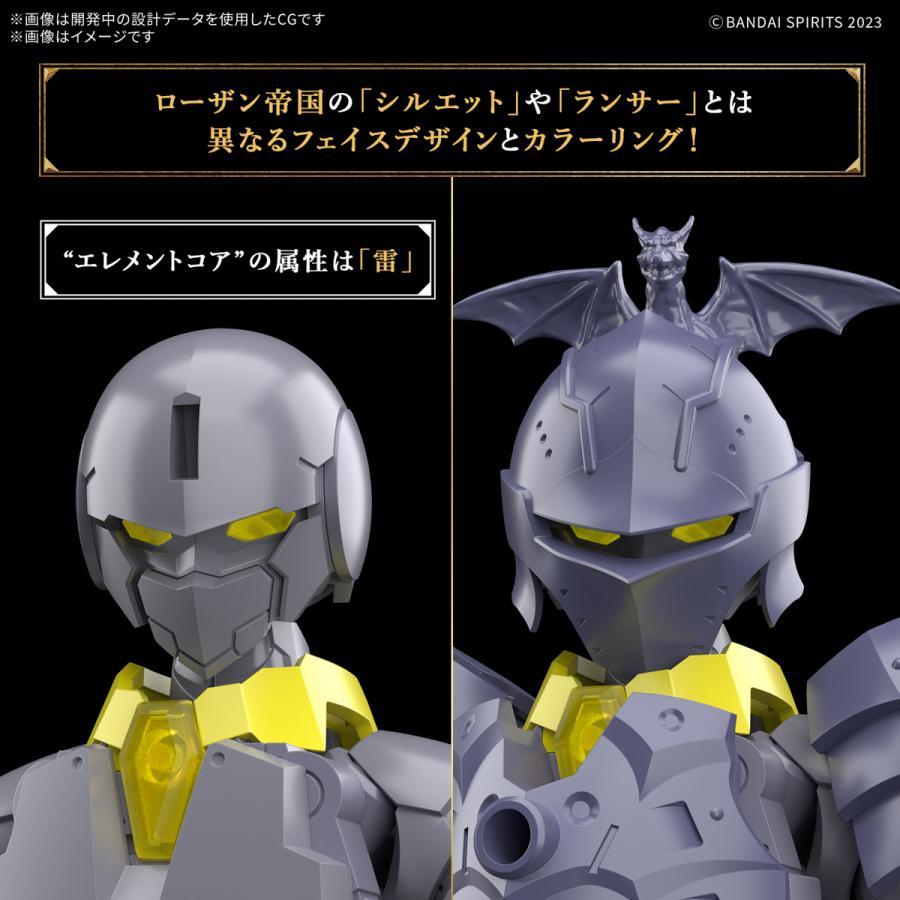 BANDAI（バンダイ） 【SALE】バンダイスピリッツ 30MF リーベル