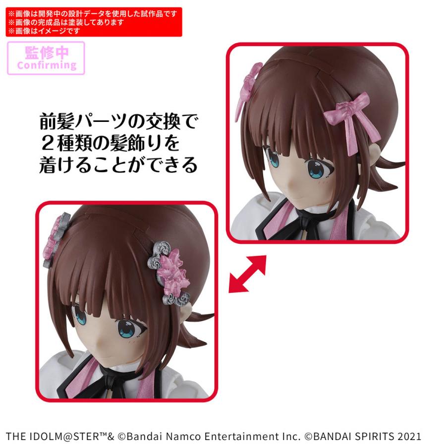 BANDAI（バンダイ） 【SALE】バンダイスピリッツ 30MS 天海春香 (20th