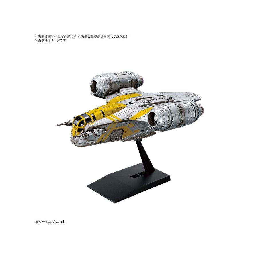 BANDAI（バンダイ） バンダイスピリッツ ビークルモデル レイザー
