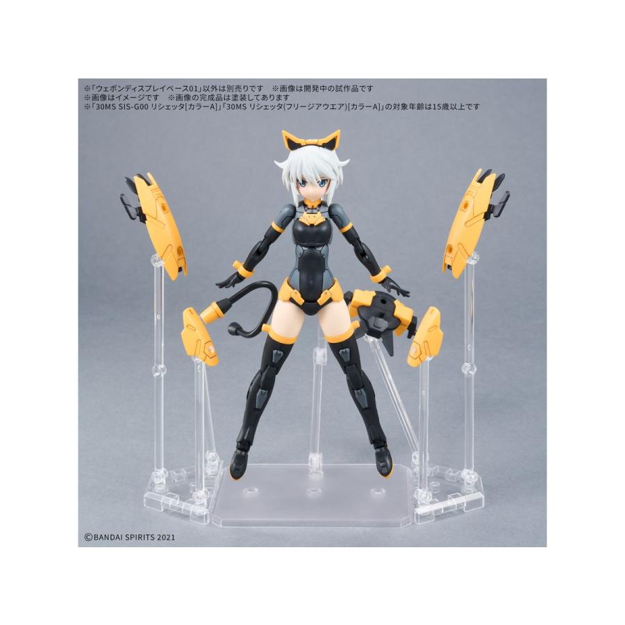 BANDAI（バンダイ） バンダイスピリッツ ウェポンディスプレイベース01