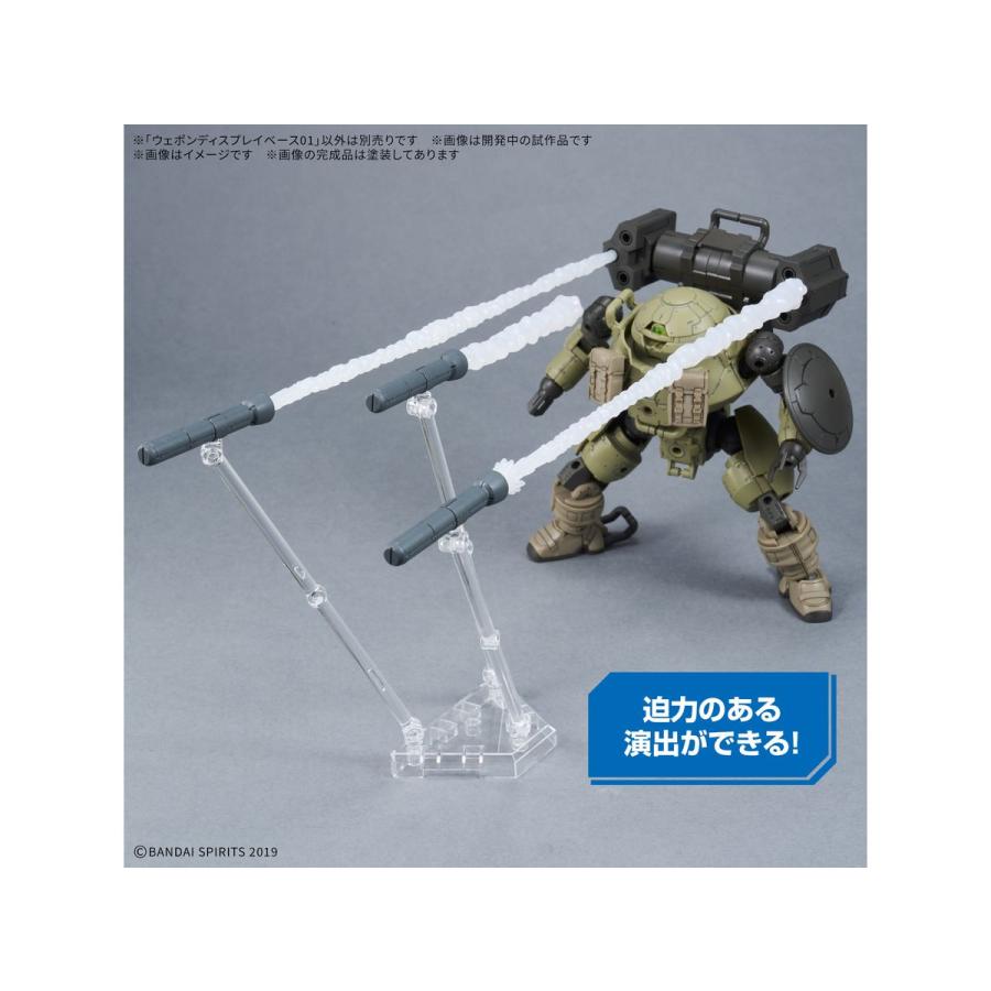 BANDAI（バンダイ） バンダイスピリッツ ウェポンディスプレイベース01