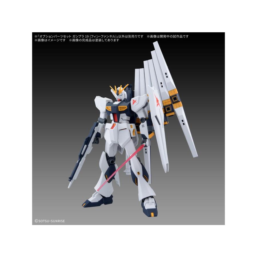 BANDAI（バンダイ） バンダイスピリッツ 1/144 オプションパーツセット