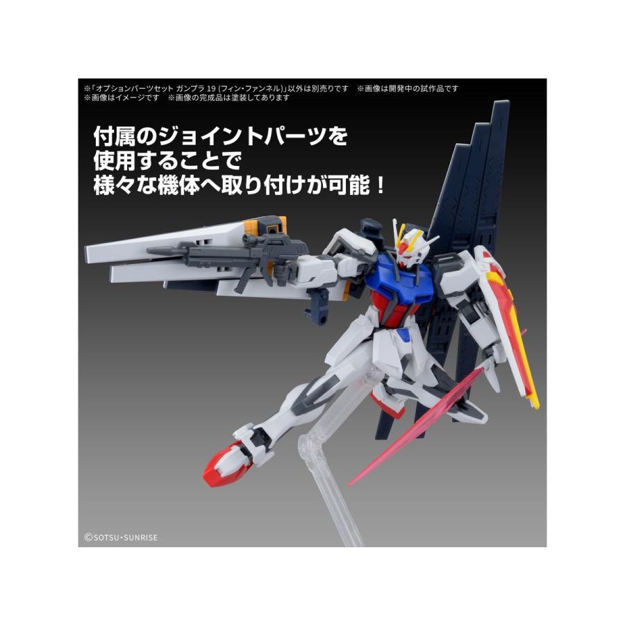 BANDAI バンダイスピリッツ 1/144 オプションパーツセット ガンプラ 19