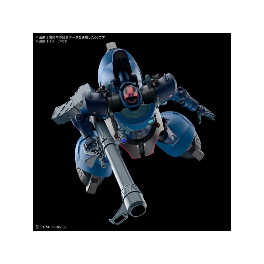 BANDAI（バンダイ） バンダイスピリッツ HG 1/144 シャリア専用リック