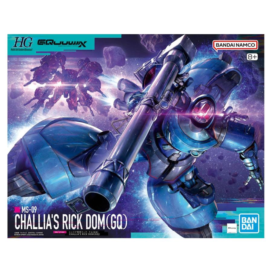 BANDAI（バンダイ） バンダイスピリッツ HG 1/144 シャリア専用リック