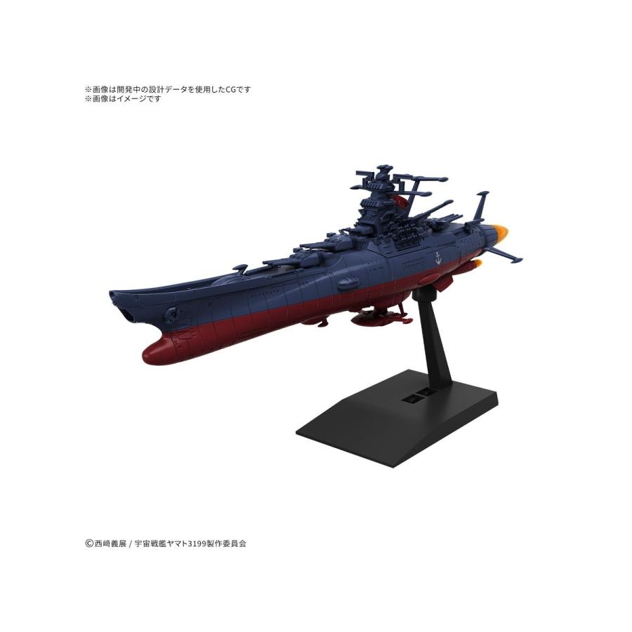 BANDAI（バンダイ） バンダイスピリッツ メカコレクション 宇宙戦艦