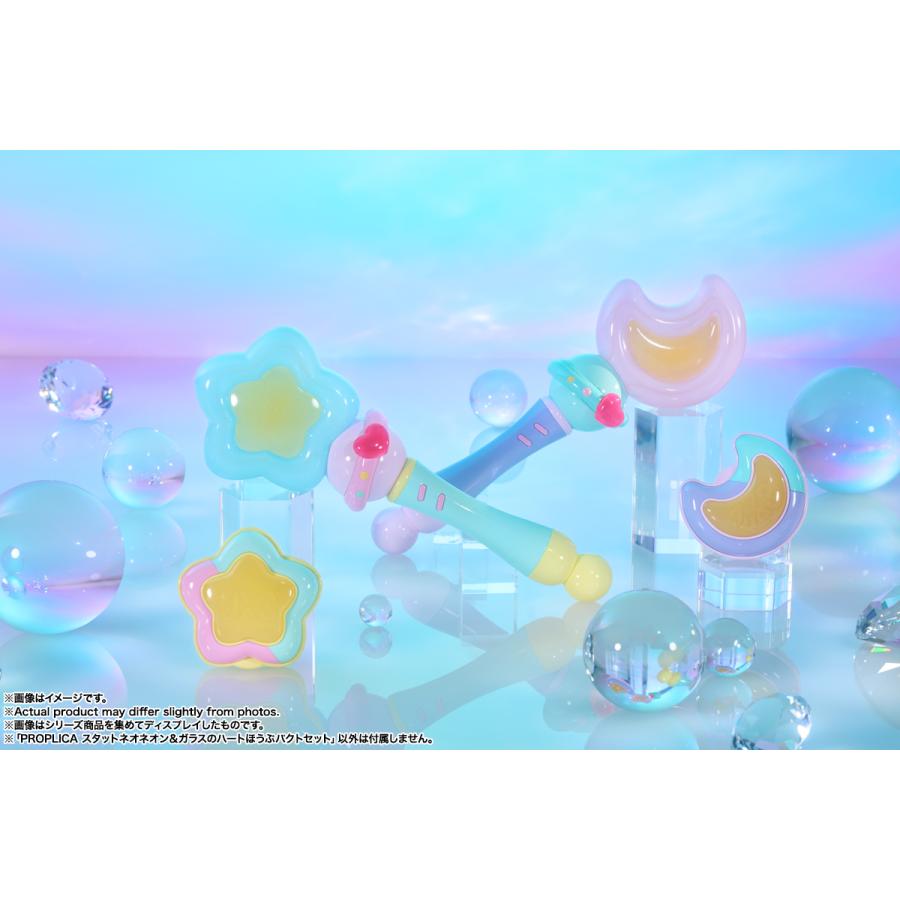【10月予約】バンダイスピリッツ PROPLICA スタットネオネオン&ガラスのハートほうぷパクトセット_12