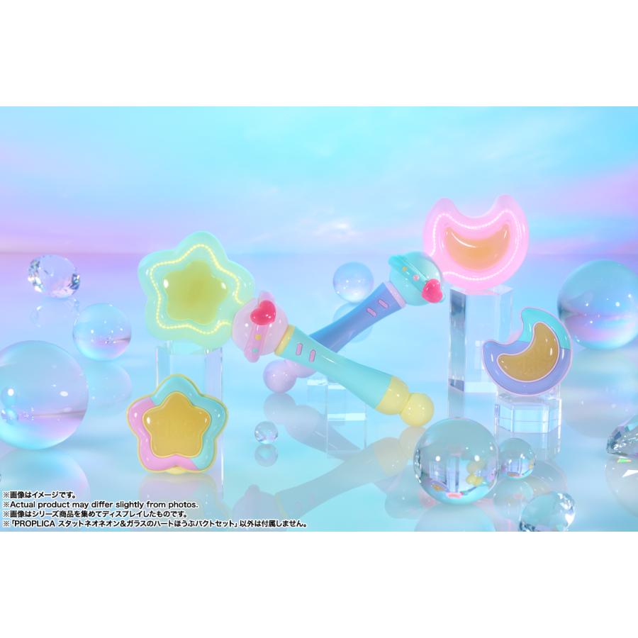 【10月予約】バンダイスピリッツ PROPLICA スタットネオネオン&ガラスのハートほうぷパクトセット_13