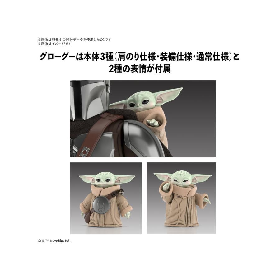 BANDAI（バンダイ） バンダイスピリッツ 1/12 マンダロリアン