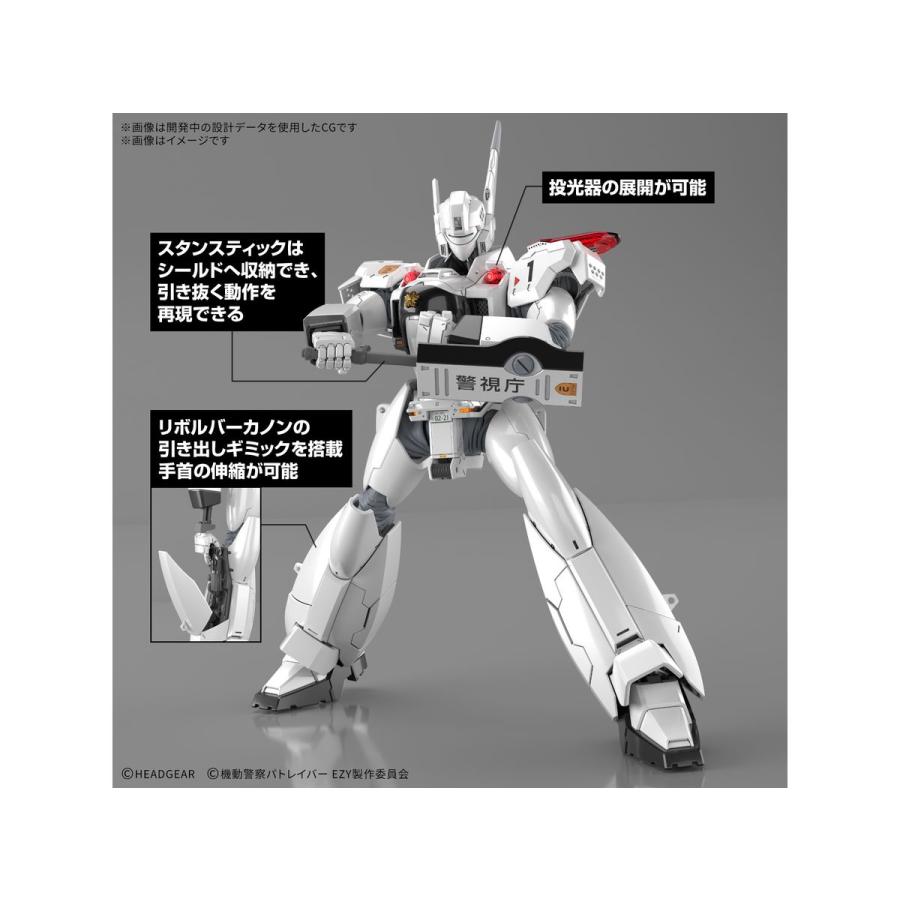 BANDAI（バンダイ） バンダイスピリッツ RG 1/48 AV-98Plus