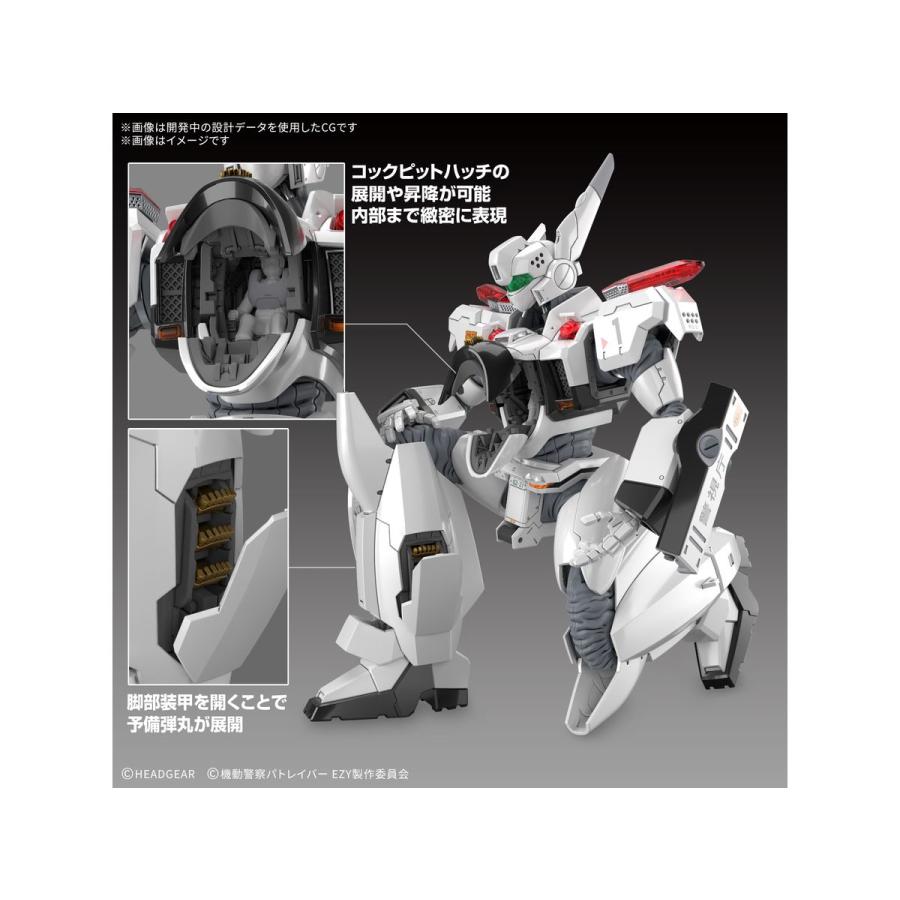 BANDAI（バンダイ） バンダイスピリッツ RG 1/48 AV-98Plus
