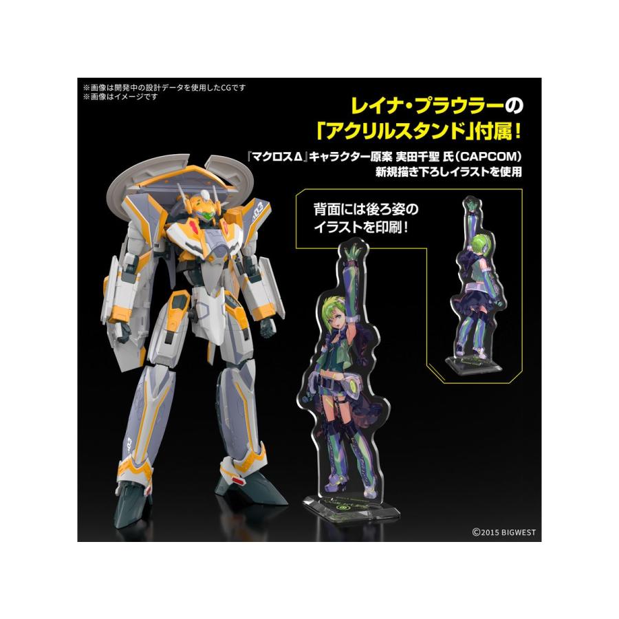 BANDAI（バンダイ） バンダイスピリッツ 1/100 HG マクロスΔ(デルタ