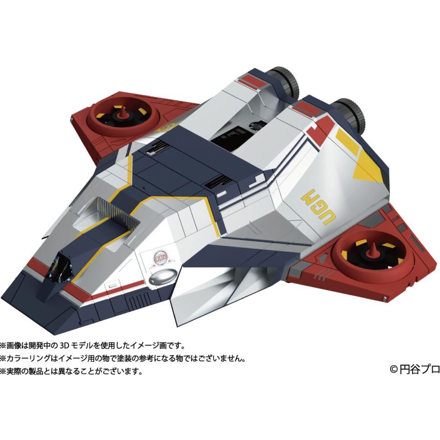 HMA ウルトラマン80 UGM主力戦闘機 シルバーガル : しえいかんYahoo!店