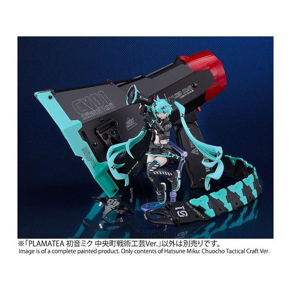 グッドスマイルカンパニー PLAMATEA 初音ミク 中央町戦術工芸 Ver