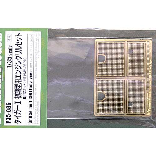 Passion Models 【SALE】Passion Models 1/35 P35-086 タイガーI初期型
