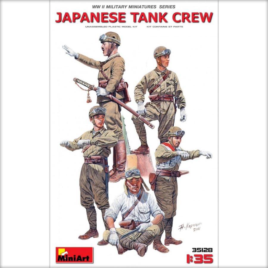 ミニアート 1/35 MA35128 日本戦車兵フィギュアセット5体入 : し ミニアート 1/35 MA35128 日本戦車兵フィギュアセット5体入 : し