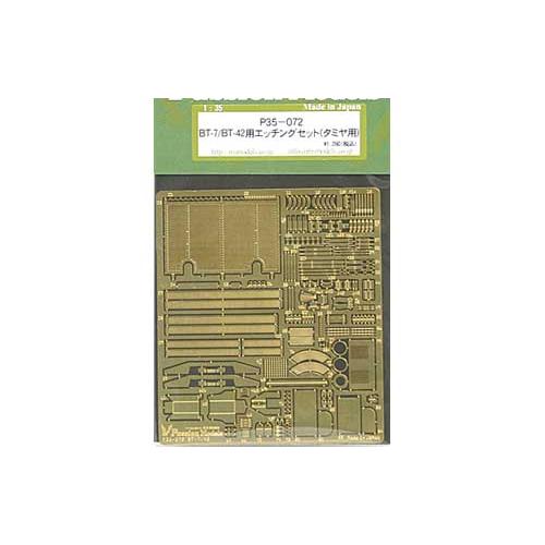 Passion Models Passion Models 1/35 P35-072 BT-7/BT-42用エッチング