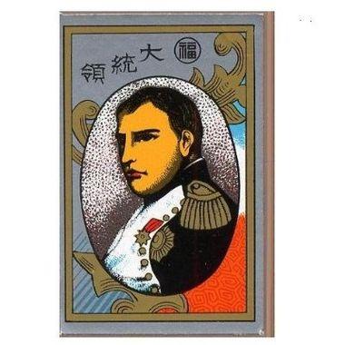 任天堂（Nintendo） 51651 花札 大統領(赤) : しえいかんYahoo!店