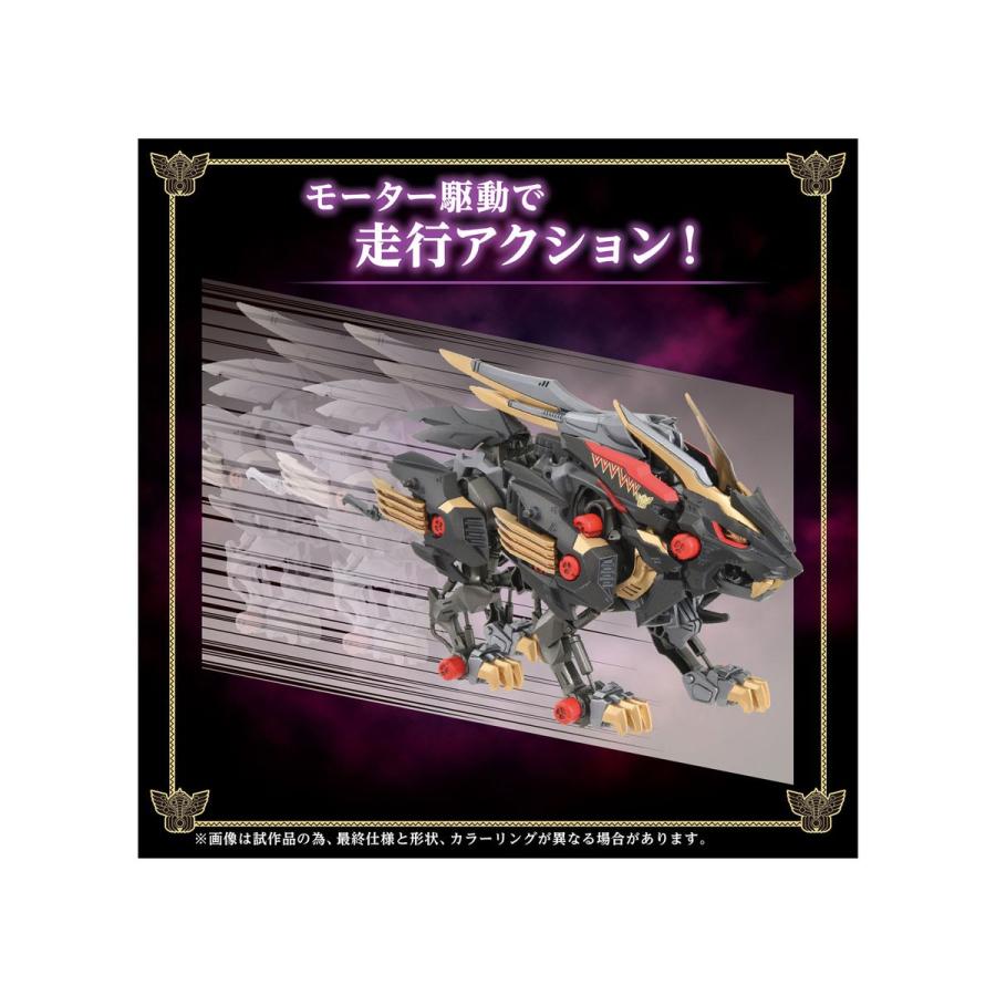 タカラトミー（TAKARA TOMY） ZOIDS ワイルドライガー 黒王号 : しえ