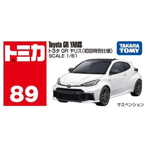 トミカ　GRヤリス　初回特別仕様　10台セット タカラトミー（TAKARA TOMY） トミカ No.89 トヨタ GR ヤリス(初回特別