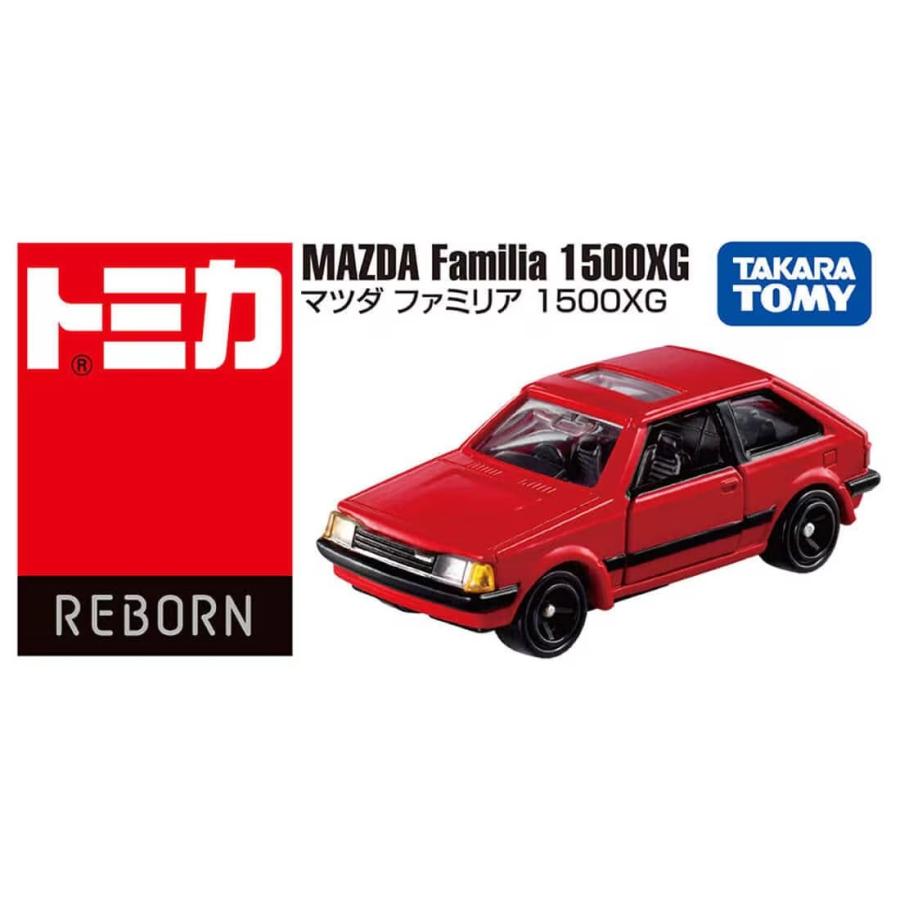 タカラトミー（TAKARA TOMY） トミカReBorn マツダ ファミリア 1500XG
